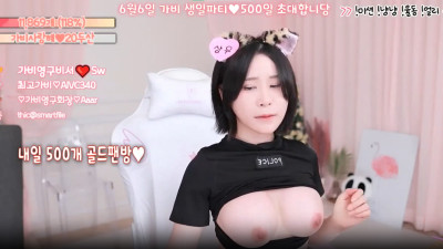 변태력 높은 BJ가비 밑가슴 코스튬 은꼴방송 [레드걸 한국야동,최신야동,무료야동]
