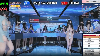 한국 팬더 엑셀방송 진리컴퍼니 액기스 [레드걸 한국야동,최신야동,무료야동]