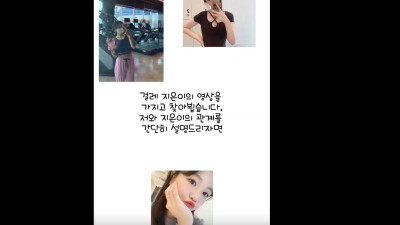 헬트에게 운동 PT도 받고 섹스 PT도 받는 지은이 [레드걸 한국야동,최신야동,무료야동]
