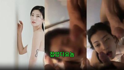 잡았다 요놈 s2couple19 [레드걸 한국야동,최신야동,무료야동]